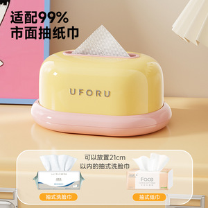 Caja de pañuelos Uforu Spring, amarilla y rosa, impermeable, multiusos, para el hogar y el coche, diseño práctico - Product Image 5