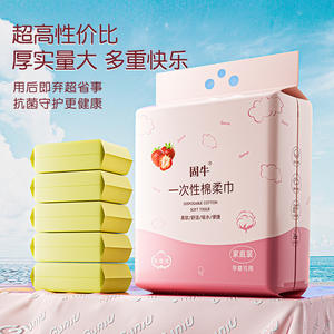 Pañuelos Desechables de Algodón Suave Gunu 20x20cm, 2 Capas, Diseño de Perlas, Paquete Familiar para Bebés y Adultos - Product Image 3