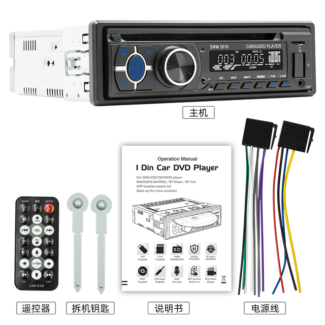 Updated Version High Power 7 Colors Button Changing Car Radio 1 Din Car Mp3 Player Audio Stereo Head Unit Car