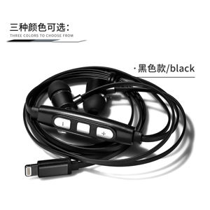 Audífonos Intrauditivos con Cable Lightning de Buena Calidad, Micrófono Integrado, 24 Bits Digitales, MFi, para Teléfono Móvil - Product Image 4