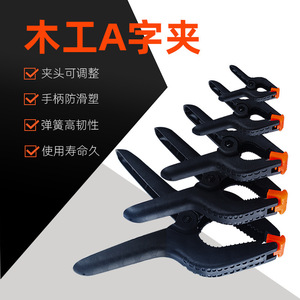 Pince de serrage en nylon pour le travail du bois, 2, 3, 4, 6, 9 pouces, clip à ressort en plastique pour fixation de fond photographique - Product Image 2