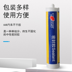 Steel Structure Roof Sealant Polyurethane Viscous Liquid Durable Waterproof Filling For Building <b>Gaps</b> - Product Image 1