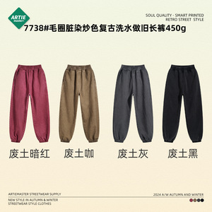 2025 automne mode américaine hommes Ins sport Style pantalon sale teinture lavé rétro pantalon décontracté pli ample Ins XL - Product Image 5