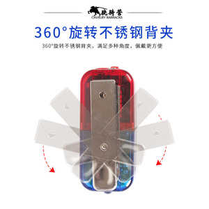 ไฟเตือน LED สีแดงและสีน้ำเงินแบบชาร์จได้ พร้อมคลิปหนีบไหล่สำหรับการลาดตระเวนกลางคืนและการกู้ภัย - Product Image 4