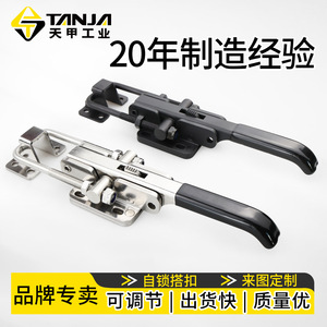 Stainless Steel Self Locking <b>Latch</b> With Thumb Drive Adjustable Buckle For Machinery Industry 304 Grade Safety <b>Lock</b> - Product Image 4