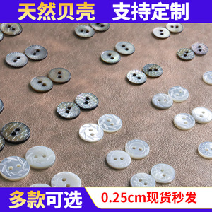 Natural Shell Buttons Butterfly Shape 2-Holes Engraved Embossed Logo For Coats Jackets Flat Garments - Product Image 4