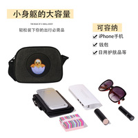 2025 nouveau sac à bandoulière pour animaux de compagnie à affichage LED, petit sac carré, modèle personnalisé de contrôle APP, sac à bandoulière à la mode pour les enfants