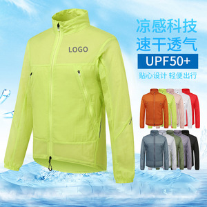 Veste de protection UV respirante et rafraîchissante pour hommes, pour la pêche en plein air, le cyclisme, protection solaire UPF50+, manteau fin et léger - Product Image 1