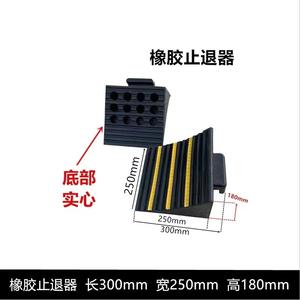 Tope de estacionamiento de goma Longda 39x16x18cm amarillo para coche y furgoneta, ligero y portátil - Product Image 2