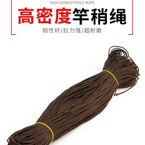 อีเกิ้ล ดรีม ฟิชชิ่ง ร็อด ทิปไลน์เชือกไนลอนสีน้ำตาลสำหรับอุปกรณ์ตั้งแคมป์ - Product Image 2