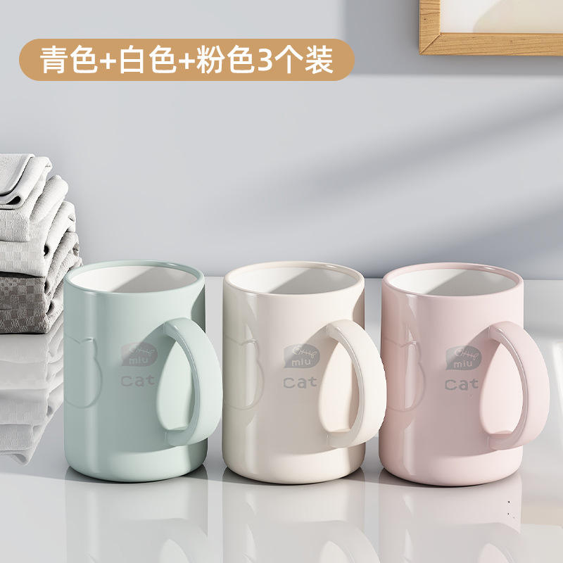 ขาว, ฟ้าอมเขียว, ชมพู [แพ็ค 3 ชิ้น]