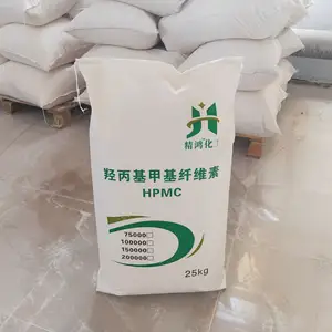 Wholesale hpmc propyl methyl cellulose concrete additive /dry mix mortar for putty