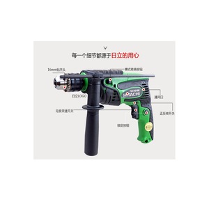 Taladro de Impacto Hitachi FDV16VB2 de 13-16 mm con Mango Lateral, Herramienta Eléctrica de 550 W - Product Image 5