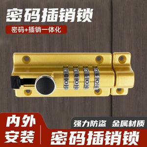 Serrure à combinaison en alliage de zinc, code à 4 chiffres, loquet de sécurité pour porte, installation facile, utilisation en extérieur - Product Image 5