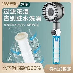 Nouvelle célébrité internet portant une douche à main forte - Product Image 2