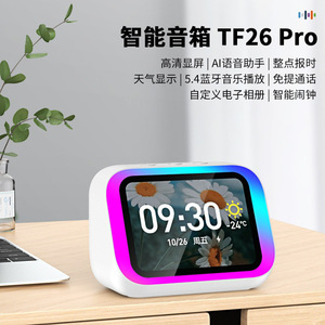 Reloj Despertador Inteligente con IA, Pantalla LED, Pronóstico del Tiempo, Reproductor de Música, Altavoz - Product Image 5
