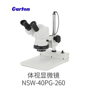 Caton Nsw 40pg 260 Stereo Microscope Oled Ring Light Scientific Research Teaching Japan Origin Ip54 RoHS Compliant - Product Image 2