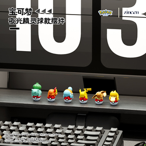 Adorno de Poké Ball Brillante de Pokémon, Personaje de Dibujos Animados de <span class=keywords><strong>Anime</strong></span> Japonés, Caja Misteriosa, Regalo al por Mayor - Product Image 5