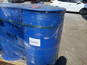 MTL Supply Cocamidopropyl Hydroxysulfobetaine Cocamidopropyl Hydroxysultaine Cas 68139-30-0 <span class=keywords><strong>CHSB</strong></span> - Product Image 6