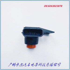 Radar de recul Bosch 39680-TV0-E011-M1 0263023878 pour Honda 12V Fabriqué en Espagne - Product Image 4