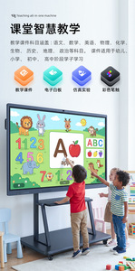 Multimedia Teaching & Conference All-in-One Touch Screen Digital Whiteboard, Single & Dual System Interactive Flat Panel - Product Image 4