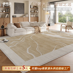 Alfombra de pared a pared Idan, fibra de poliéster, estilo nórdico, cálido diseño de rayas color albaricoque, para sala de estar, dormitorio, estudio, lavable y resistente a las manchas - Product Image 3