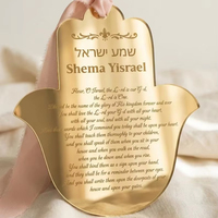 Kit Cadeau Judaica Premium en Acrylique Lucite Personnalisé pour Birkat Hamazon, Idéal pour Shabbat, Pessah et Hanouka