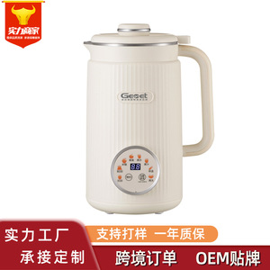 Geet Soy Milk Maker 1.2L Stainless Steel Electric Multi-functional Blender No Soak No Filter Home Use - Product Image 5