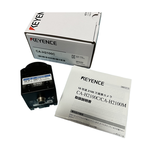 Caméra industrielle de vision couleur CA-HX048C - Product Image 3