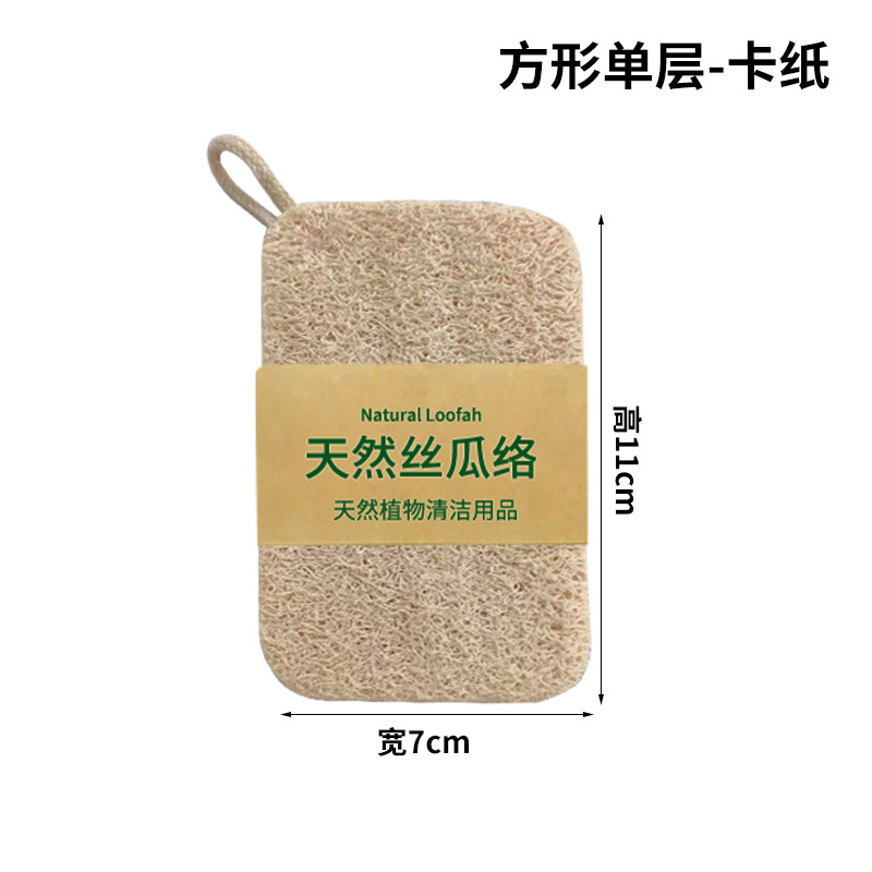 Square single-layer 11*7 cardstock plus OPP bag