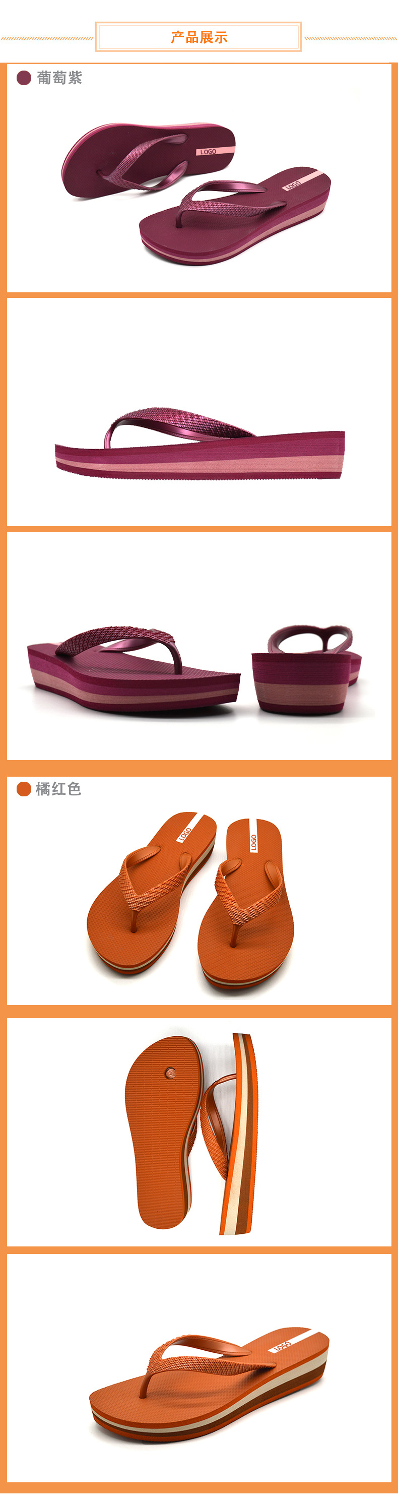 OEM Custom Women Wedge Flip Flops Indoor Outdoor EVA Sole Beach Flip Flops Slippers