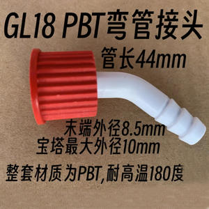 XZ LAB SUPPLIES GL14 Tapón de Rosca Rojo para Botellas de Laboratorio con Material PBT, Garantía de 2 Años, Personalizable OEM/ODM - Product Image 5