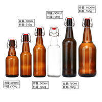 Botella de Vidrio para Cerveza Casera, Hermética, con Sello de Goma, Color Ámbar, 16 oz, Vacía, 1000 ml, 500 ml, 330 ml, con Tapa Abatible EasyWire