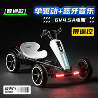 Vente Chaude Voiture Karting Électrique pour Enfants, Kart à Drifter pour Tout-petits, Voiture de Course à Quatre Roues pour Enfants