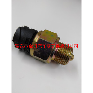 <b>Reverse</b> Light Switch 3729100-240 12 V Rear <b>Car</b> Use - Product Image 1