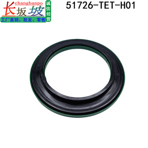 Support supérieur d'amortisseur Honda Civic 51726-TET-H01, pièce de rechange en plastique pour support de suspension avant - Product Image 5