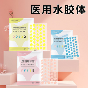 Pegatinas de estrellas coloridas, maquillaje de corazón multicolor transfronterizo, protección artificial para la piel, corrector de heridas, embalaje chino - Product Image 5