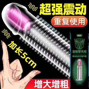 Großhandel Hochwertiges Großes Kristall-Kondom Männer Silikon-Vibrator Sexspielzeug für Frauen Anpassbarer Vibrator Kristall-Kondom - Product Image 2