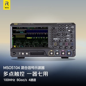 Oscilloscope à signaux mixtes Rigol MsO5104 100Mhz 8Gsa S 4 canaux Écran tactile Multifonction - Product Image 1