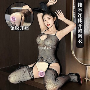 Body de malla sin entrepierna Lemon Story para mujer, lencería sexy, primavera 2025, fibra de poliéster Guanyun - Product Image 1