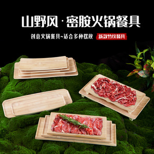 Vajilla creativa estilo montaña, plato para hot pot, plato para barbacoa, plato para guarniciones, plato para carne recién cortada. - Product Image 3