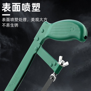 Steel Hand <b>Saw</b> 580mm Replacement Blade Adjustable Frame For Metal Wood Cutting DIY Use - Product Image 2