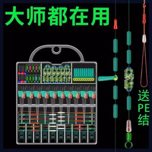 HiOSGP77 Cordes de pêche LMS2S3S – Kit complet d'accessoires de ligne principale en silicone haute résistance pour la pêche - Product Image 1