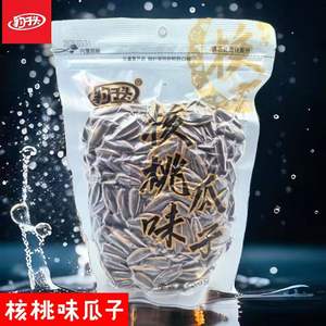 Семена подсолнечника жареные, соленые, высококачественные, сертифицированные Халяль, оптовая цена, 25 кг, Внутренняя Монголия - Product Image 2