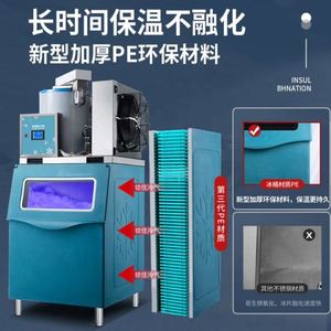 Máquina de Hielo Comercial de Autoservicio 220V para Mariscos, Totalmente Automática, Gran Capacidad 300kg, Hielo en Escamas Finas, Componente Central de Bomba - Product Image 5