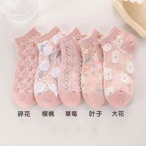 Spring Summer Autumn Girls' Cute Shallow Top Comfortable Jacquard Short <b>Socks</b> Boat <b>Socks</b> - Product Image 2