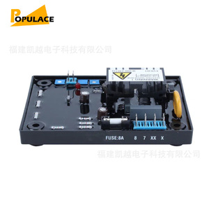 Régulateur de tension automatique monophasé Populace Evr301, composant de générateur AC DBW, fusible 8A - Product Image 1