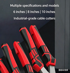 Pince coupante multifonctionnelle pour câbles, outil manuel de qualité industrielle, directement distribuée par le fabricant - Product Image 4