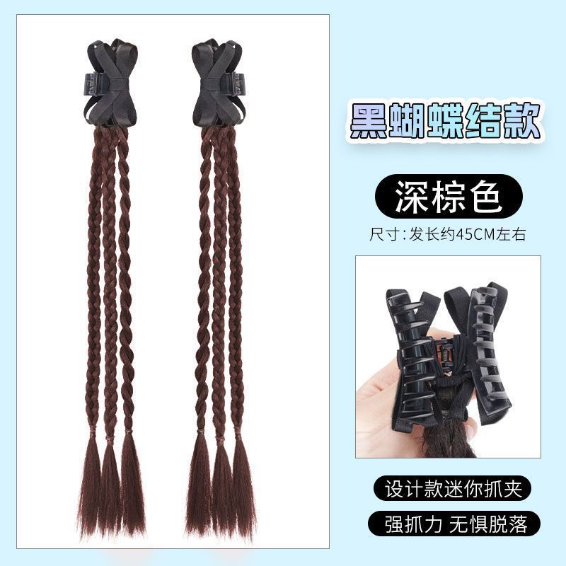 ผมเปียสไตล์อินสตาแกรม [สีน้ำตาลเข้ม] - 1 คู่