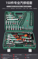 Ensemble d'outils de réparation automobile robuste 46 pièces - Kit d'outils professionnel pour mécaniciens avec clé à cliquet pour l'entretien des voitures